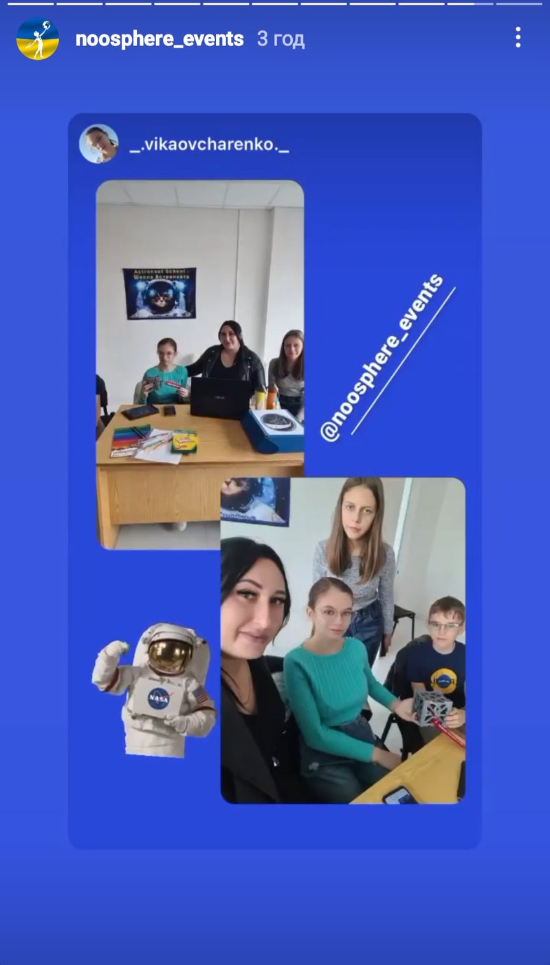 Беремо участь у челенджі від Noosphere 